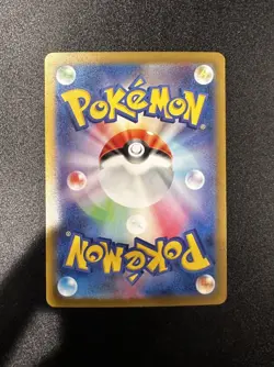 Charizard ex SAR 201/165 SV2a Pokemon Card 151 Scarlet & Violet Japanese 2023 - Image 2