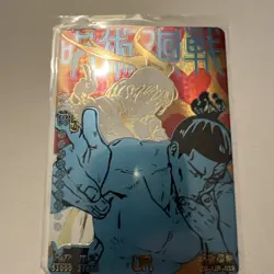 Aoi Todo x Nobuko Takada UR Foil Card Jujutsu Kaisen JJK Anime - Image 1
