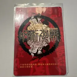 Aoi Todo x Nobuko Takada UR Foil Card Jujutsu Kaisen JJK Anime - Image 2