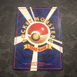 Mew No. 151 1997 Fossil Holo Japanese Pokemon Card - Image 2