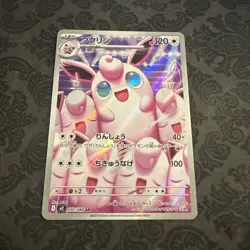 Pokemon Card Wigglytuff AR 091/080 M2 Inferno X Japanese - Image 1