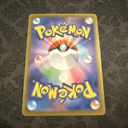 Pokemon Card Wigglytuff AR 091/080 M2 Inferno X Japanese - Image 2