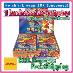 Pokemon Card Heat Wave Arena Booster Box Japanese sv9a No Shrink Wrap - Image 1