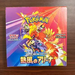 Pokemon Card Heat Wave Arena Booster Box Japanese sv9a No Shrink Wrap - Image 3