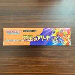 Pokemon Card Heat Wave Arena Booster Box Japanese sv9a No Shrink Wrap - Image 5