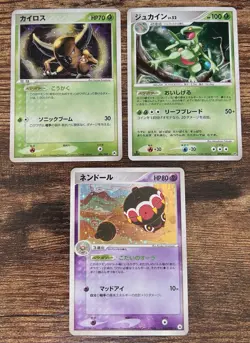 Japanese Card Lot- 7 Japanese Vintage/Mid Era Cards As Shown - Image 3