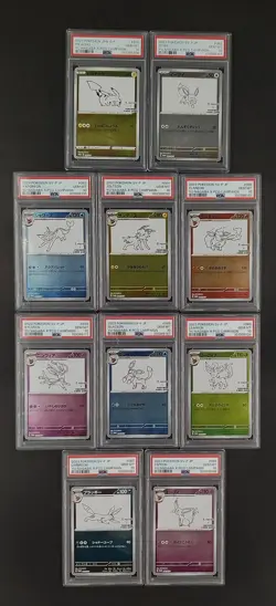 PSA 10 Yu Nagaba x pcg campaign Pikachu Eevee’s Promo Complete Set pokemon card - Image 1