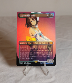 Yuna, Hope of Spira (Borderless Foil) (Japanese) Final Fantasy MTG Foil - Image 1