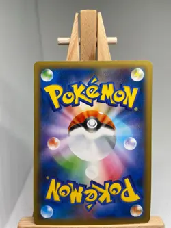 Clefable - Holo Rare - 066/190 s4a Shiny Star V - MINT - Pokemon - Image 2