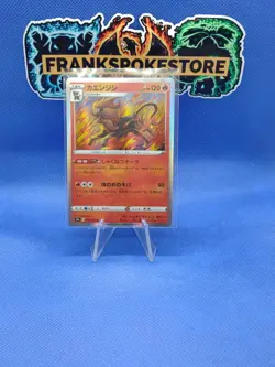 NM Pokemon Pyroar 016/067 Reverse s9a Battle Region Japanese US Seller - Image 1