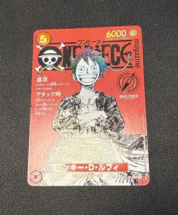 Monkey D. Luffy ST21-014 ONE PIECE Magazine Promo Card Japanese 2025 - Image 1
