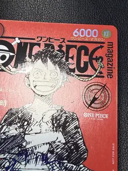 Monkey D. Luffy ST21-014 ONE PIECE Magazine Promo Card Japanese 2025 - Image 2
