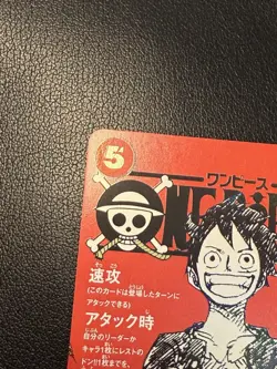 Monkey D. Luffy ST21-014 ONE PIECE Magazine Promo Card Japanese 2025 - Image 3