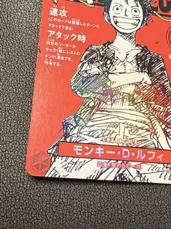 Monkey D. Luffy ST21-014 ONE PIECE Magazine Promo Card Japanese 2025 - Image 5