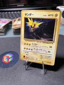 [MP]Zapdos Holo No. 145 Quick Starter Gift Old Back Japanese Pokemon Card 1998 - Image 1