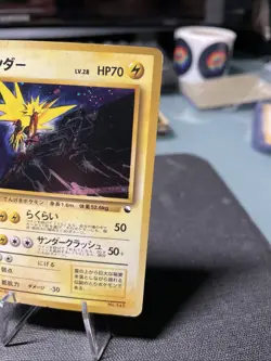 [MP]Zapdos Holo No. 145 Quick Starter Gift Old Back Japanese Pokemon Card 1998 - Image 3