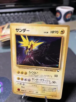 [MP]Zapdos Holo No. 145 Quick Starter Gift Old Back Japanese Pokemon Card 1998 - Image 4