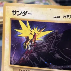 [MP]Zapdos Holo No. 145 Quick Starter Gift Old Back Japanese Pokemon Card 1998 - Image 5