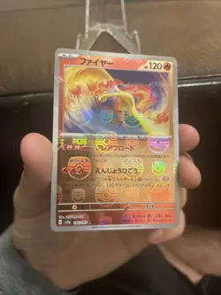 Moltres Japanese 151 SV2a Reverse Masterball Holo Pokemon TCG Card 146/165 NM - Image 1
