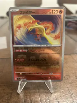 Moltres Japanese 151 SV2a Reverse Masterball Holo Pokemon TCG Card 146/165 NM - Image 3
