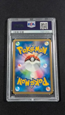 Pokemon Card Japanese 1st Ed. Holo Leafeon DPBP#158 PSA 10 GEM MINT Dawn Dash - Image 2