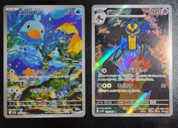 Pokemon Ducklett 106/086 AR SV11W White Flare Japanese Full Art 2 card set B30 - Image 1