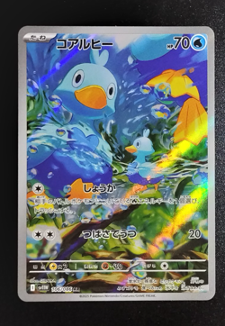 Pokemon Ducklett 106/086 AR SV11W White Flare Japanese Full Art 2 card set B30 - Image 2