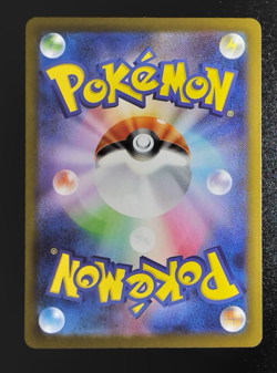 Pokemon Ducklett 106/086 AR SV11W White Flare Japanese Full Art 2 card set B30 - Image 3
