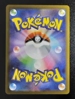 Pokemon Ducklett 106/086 AR SV11W White Flare Japanese Full Art 2 card set B30 - Image 5