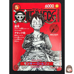 [NM] Monkey D Luffy ONE PIECE Card Game Japanese ST21-014 Magazine Promo VA5 - Image 1