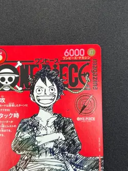 [NM] Monkey D Luffy ONE PIECE Card Game Japanese ST21-014 Magazine Promo VA5 - Image 5