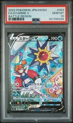 Pokemon PSA 10 Japanese Starmie V 083/067 CSR s9a Battle Region Gem Mint - Image 1