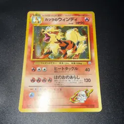 Pokemon - Blaine’s Arcanine - No 059 - Japanese Gym Challenge 1996 Vintage WOTC - Image 2
