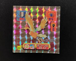 Pokemon Sticker Rare Holo Seal Japanese Amada Fearow A20 - Image 2