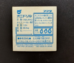 Pokemon Sticker Rare Holo Seal Japanese Amada Fearow A20 - Image 3