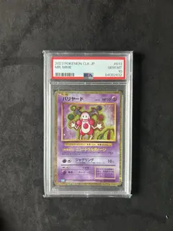 PSA 10 Mr.Mime 2023 Pokemon CLK 013/032 JP Giapponese - Image 1
