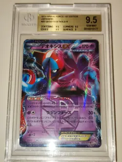Pokemon Deoxys EX Spiral Force 2012 BGS 9.5 Gem Mint 1st Edition Holo Stickers - Image 2