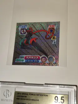 Pokemon Deoxys EX Spiral Force 2012 BGS 9.5 Gem Mint 1st Edition Holo Stickers - Image 3