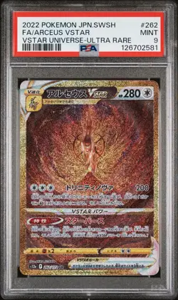 Pokemon TCG Card VSTAR Universe Arceus VSTAR 262/172 Ultra Rare Japanese PSA 9 - Image 1