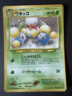 Jumpluff Holofoil Japanese Pokemon Card Neo Revelation No. 189 - Image 1