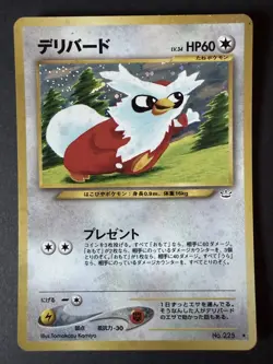 Delibird Japanese Holo Rare - Neo Revelation Pokemon Card No. 225 - Image 1
