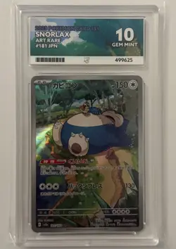 Pokemon TCG Snorlax Card 181/165 SV2a 151 Art Rare Japanese Ace 10 Gem Mint - Image 1