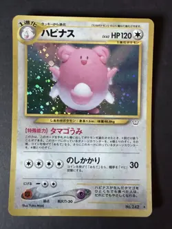 Blissey Japanese Holofoil Pokemon Card Neo Revelation No.242 - Image 1