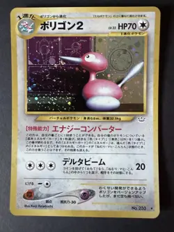 Porygon 2 Japanese Holofoil Pokemon Card Neo Revelation No. 233 - Image 1