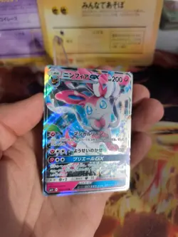 Pokemon Karte Card Holo Sylveon GX Strength Expansion Pack Sun Moon japanese NM- - Image 5