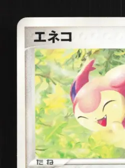 Skitty 011/019 HP Treecko Constructed Starter Deck Japanese Pokemon Card TCG - Image 4