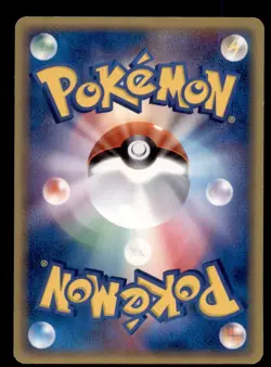 Pokemon Card Japanese Exeggcute (EX Holon Phantoms) 029/052 NEAR MINT Non-Holo!! - Image 2