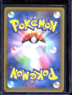 Gengar VMAX 020/019 Full Art High Class Deck SGG Japanese Pokemon Card 2021 - Image 2