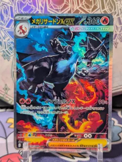 [CUSTOM Card] Mega Charizard X EX Holo Custom Made Card - Image 1