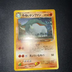 Pokemon - Dark Donphan - Japanese No.232 - Neo Destiny -Holo MINT - No Shining - Image 1